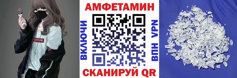 Амфетамин 97%  Серпухов 