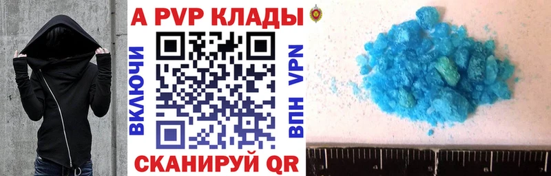 магазин продажи   Серпухов  APVP мука 