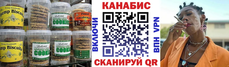Cannafood конопля  Серпухов 