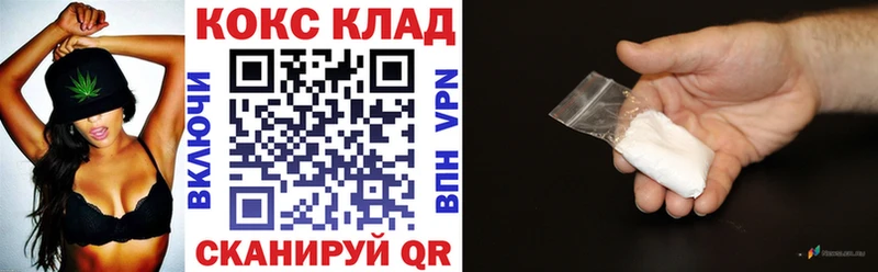 Cocaine 98%  даркнет сайт  Серпухов 