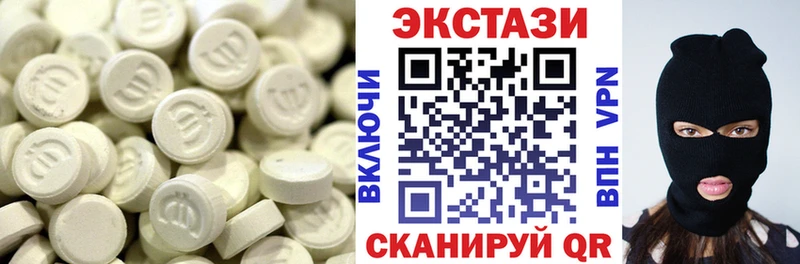Экстази таблы что такое Серпухов