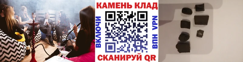ГАШ индика сатива  Серпухов 