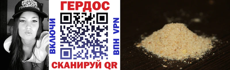 ГЕРОИН VHQ  Серпухов 