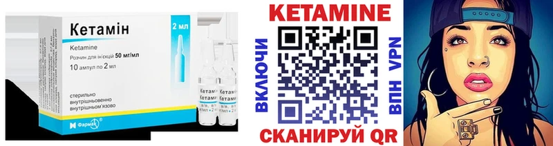 Кетамин ketamine  даркнет сайт  Серпухов 