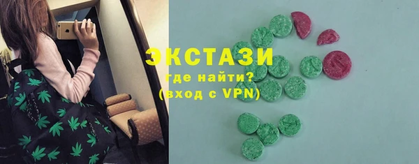 прущие крисы Абаза