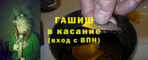 прущие крисы Абаза