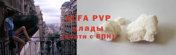 прущие крисы Абаза