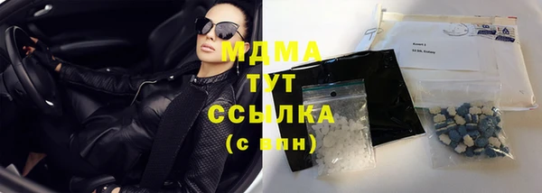 сатива Абинск