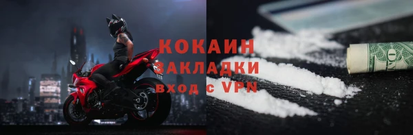 прущие крисы Абаза
