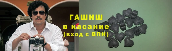 сатива Абинск