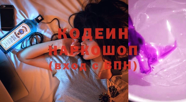 сатива Абинск