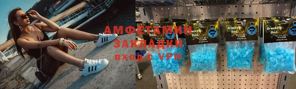 сатива Абинск
