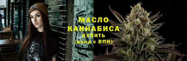 сатива Абинск