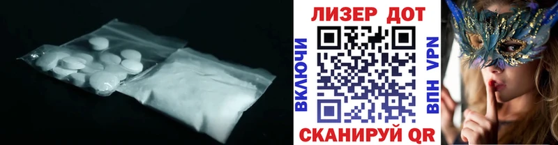 Лсд 25 экстази ecstasy  Серпухов 