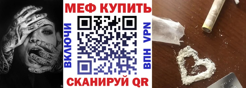 Мефедрон мука  Серпухов 
