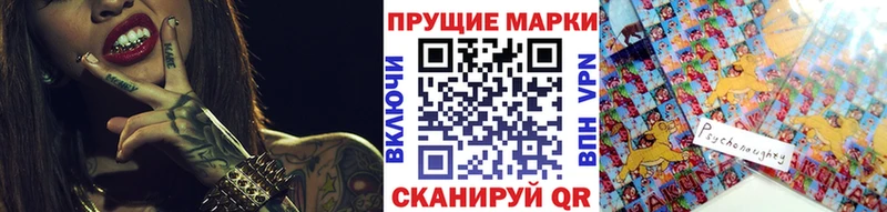 Марки 25I-NBOMe 1,5мг  цены наркотик  Серпухов 