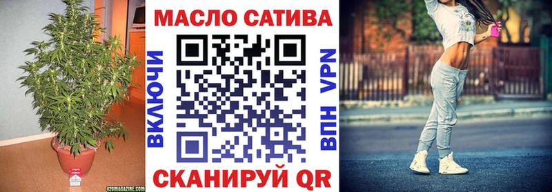 Дистиллят ТГК THC oil  Серпухов 