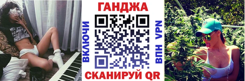 Канабис индика Серпухов
